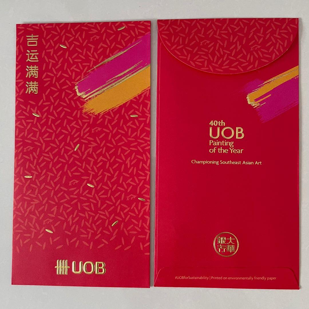 2021 United Overseas Bank (UOB) Red Packets/Ang Bao, Furniture & Home ...