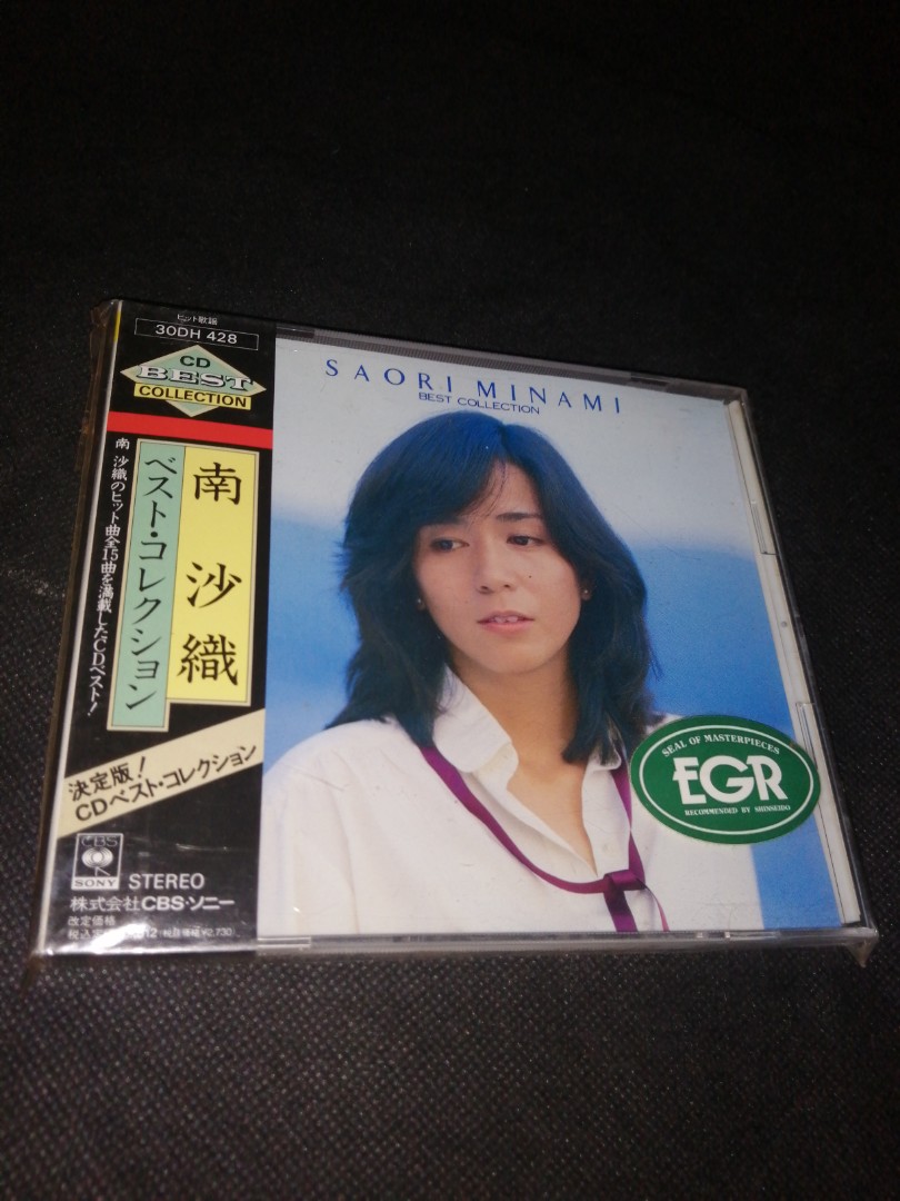 日本87年初版南沙織cd 全場正版可平郵 順豐到付 面交互就 匯豐payme 轉數快 支付寶 可whatspp 順豐智能櫃首1kg只收 順豐門市取運費payme滿 10減 3 日本明星 日本87年初版南沙織cd 全場正版可平郵 順豐到付 面交互就 匯豐payme 轉數快 支付寶 可whatspp 順豐智能櫃首1kg只收 順豐門市取運費payme滿 10減 3 日本明星