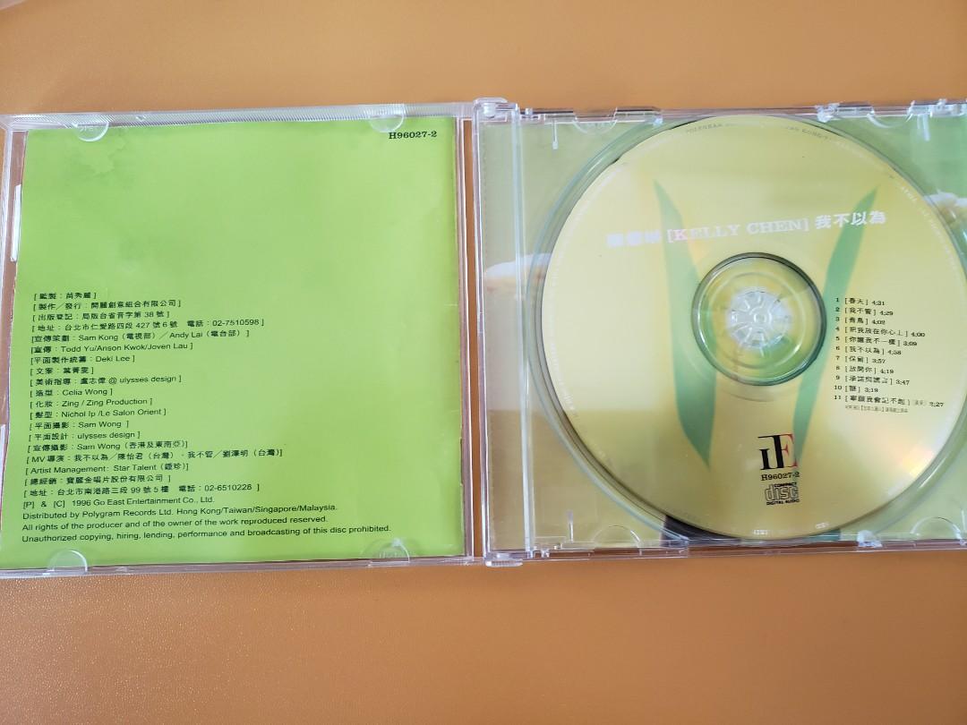 KELLY CHEN CD・DVD セット (複数枚) レア完璧17セット KELLY CHEN CD・DVD セット (複数枚) レア完璧17セット KELLY