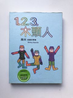 （分類：）位於 。 由 elsasiu23 提交（商品編號 1064618375，圖片 1）。簡介： 。