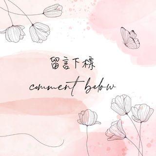 賣場商品留言下標(補)