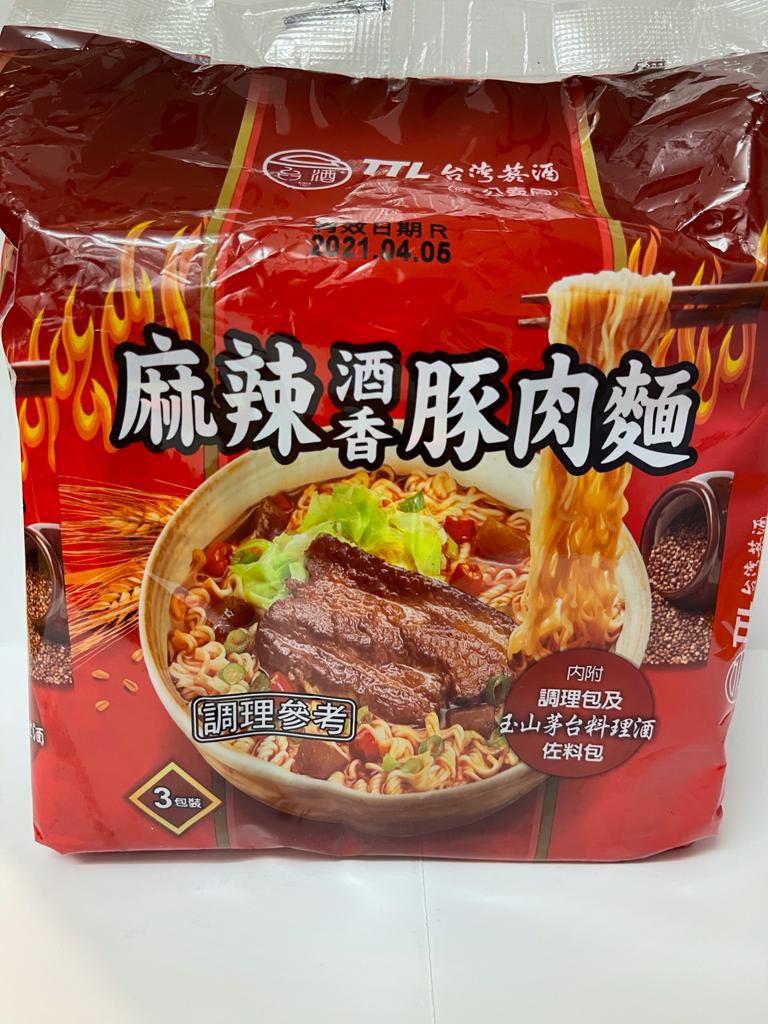 現貨 台酒泡麵 麻辣酒香豚肉麵 嘢食 嘢飲 即食餐 Carousell