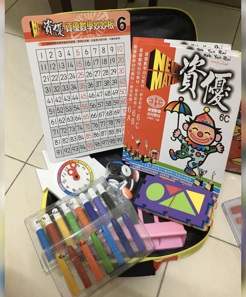 资优数学5abc 6abc Books Stationery Children S Books On Carousell