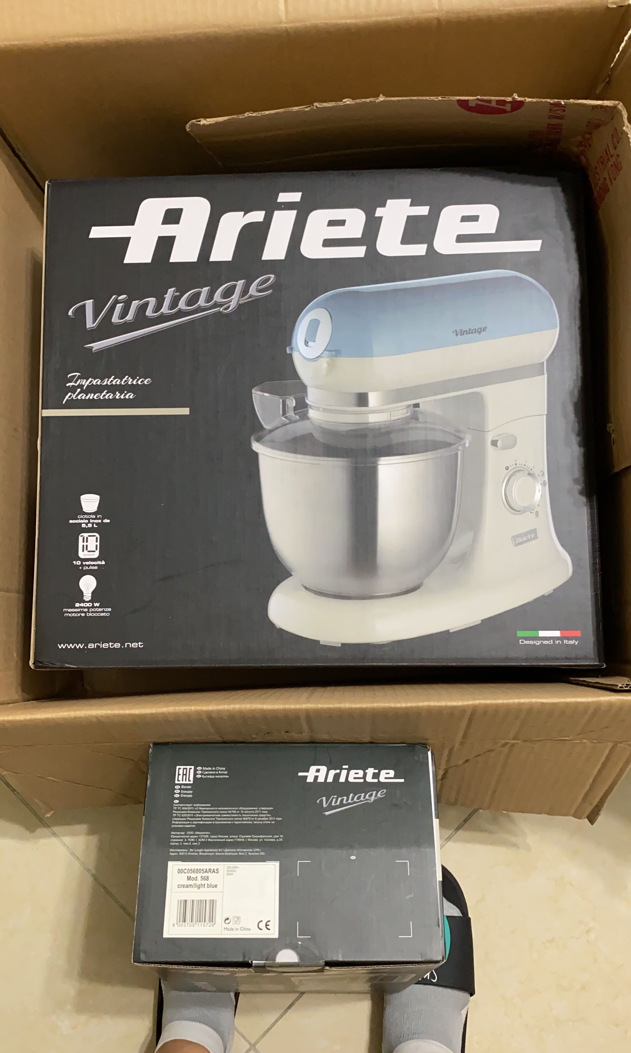 ARIETE stand mixer 經典復古攪拌機, 家庭電器, 廚房電器, 榨汁機及攪拌機 Carousell