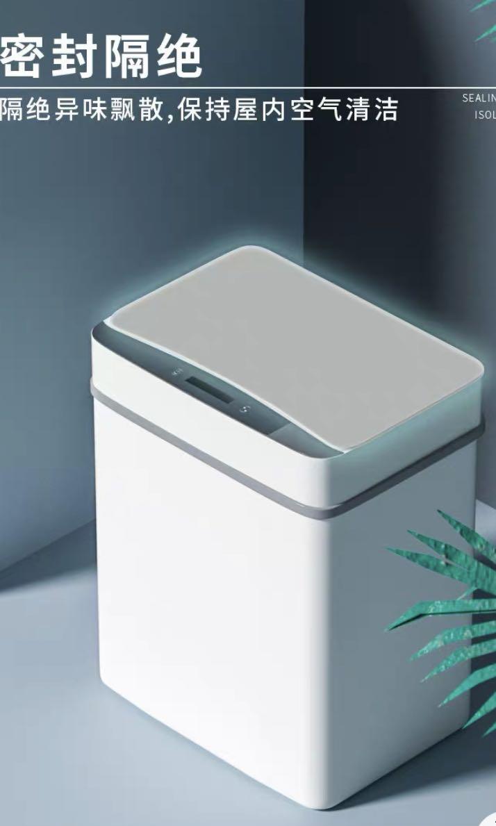 Automated Sensor 15L Rubbish Bin with Lid, Furniture & Home Living