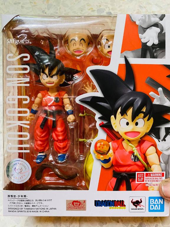 Shf top kid goku