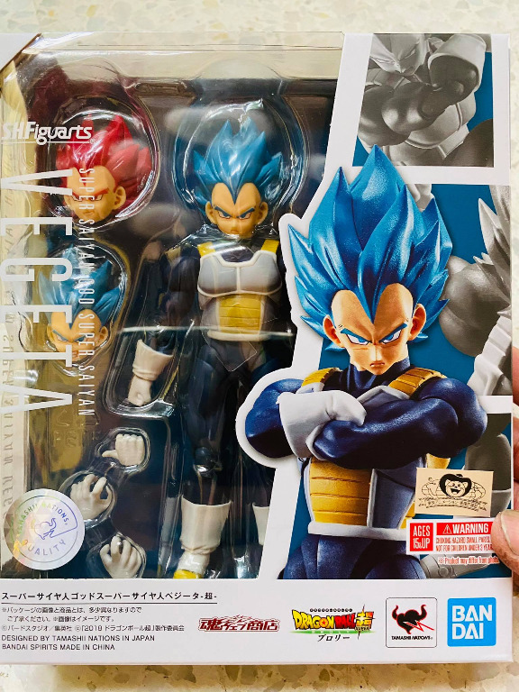 Bandai S.H.Figuarts Super Saiyan God Super Saiyan Vegeta