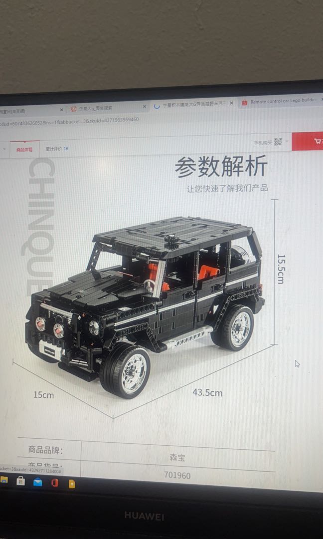 G wagon outlet lego