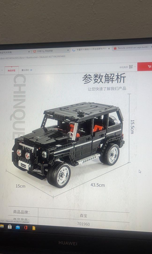 Lego g500 outlet