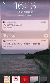 （分類：）位於 。 由 coin.master.spinner 提交（商品編號 1064594141，圖片 1）。簡介： 。