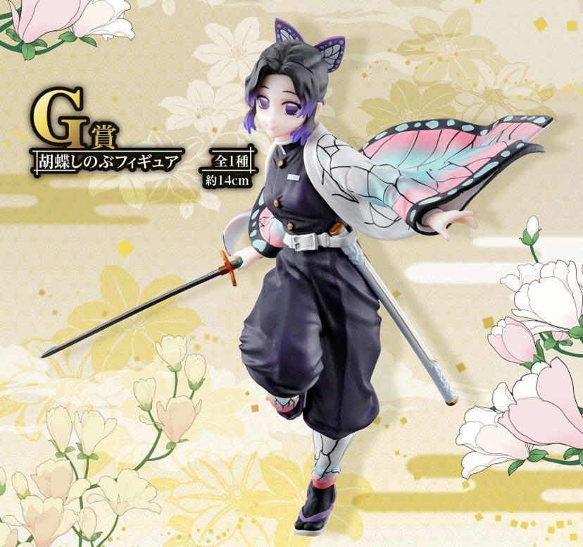 Where To Find Ichiban Kuji Japan