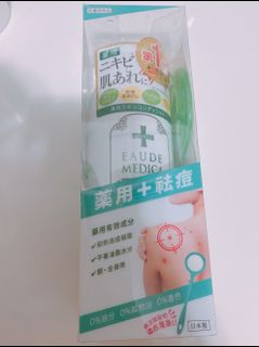 （分類：）位於 。 由 rainbow.unicorn_ 提交（商品編號 1064549525，圖片 1）。簡介： 。