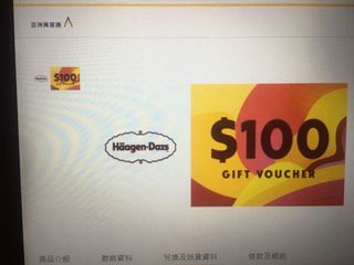 （分類：）位於 。 由 re_writethestar 提交（商品編號 1064623842，圖片 1）。簡介： 。