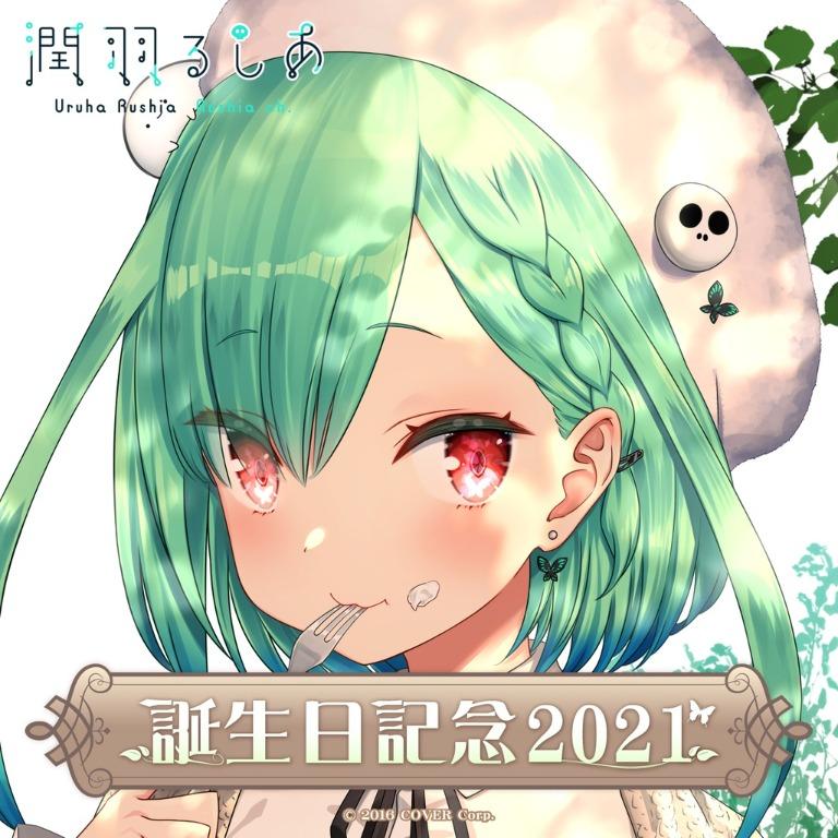 預訂 Hololive 潤羽露西婭生日記念21商品 翡翠 紅 興趣及遊戲 收藏品及紀念品 日本明星 Carousell