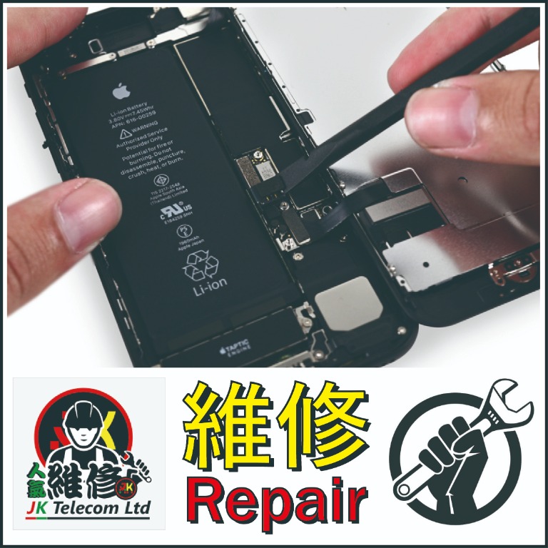 （分類：）位於 。 由 jk_telecom 提交（商品編號 1064520604，圖片 1）。簡介： 。