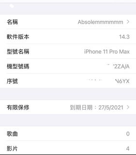 （分類：）位於 。 由 epic.absolem 提交（商品編號 1064611731，圖片 1）。簡介： 。