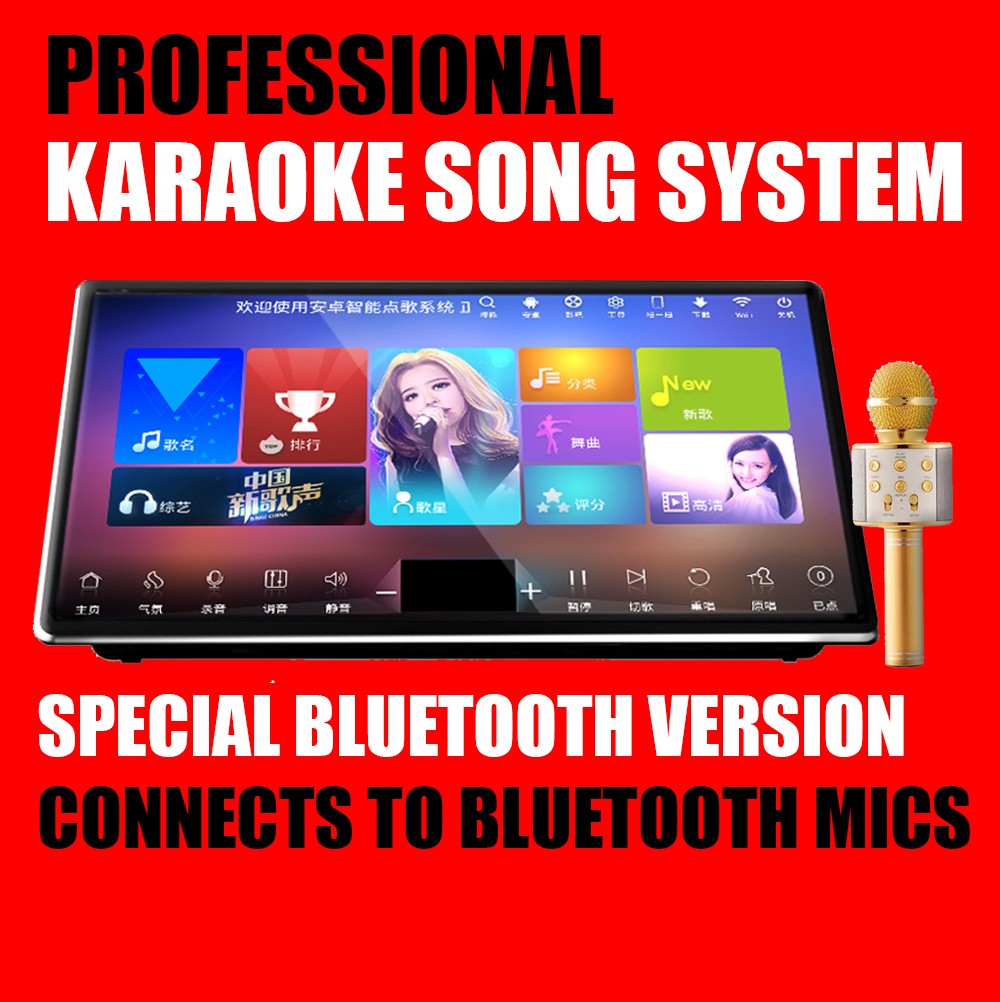 KARAOKE SINGING MACHINE (SONG BOX WITH BUILTIN BLUETOOTH CONNECTION), Electronics, Audio on