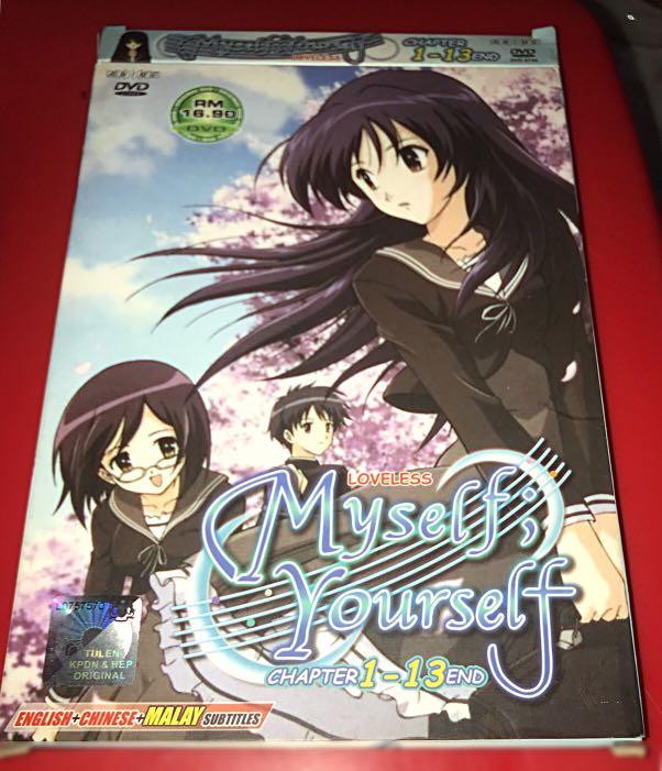 Loveless Myself Yourself Dvd Video Chapter 1 13 End Music Media Cd S Dvd S Other Media On Carousell