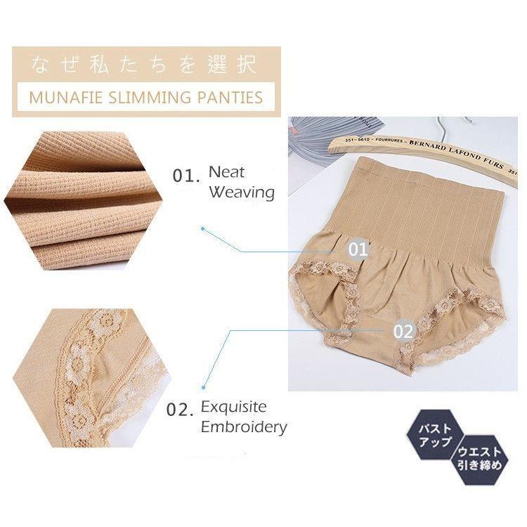 Munafie Slimming Panty, Beauty & Personal Care, Hands & Nails on Carousell