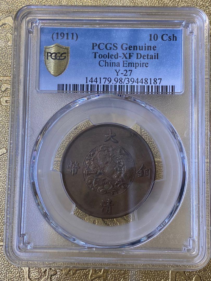 大清銅幣．宣統三年．十文．PCGS 金盾入盒保真, 興趣及遊戲, 收藏品及