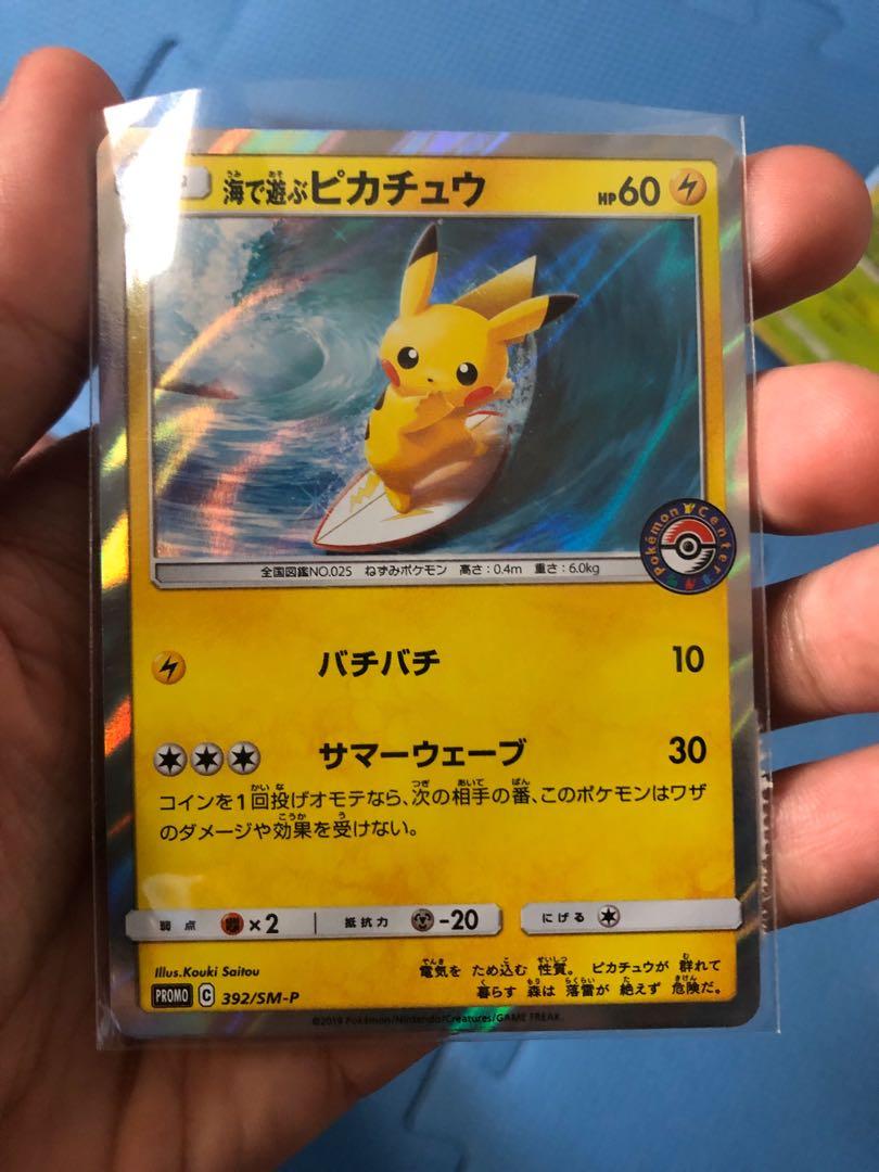 Pikachu 392 Sm Promo Toys Games Board Games Cards On Carousell Pikachu 392 Sm Promo Toys Games Board Games Cards On Carousell