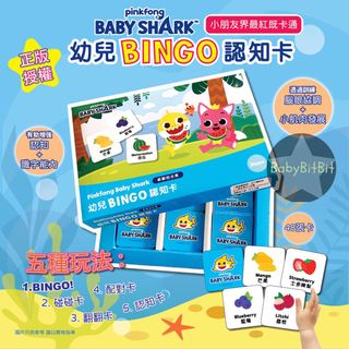 （分類：）位於 。 由 babybitbit.com 提交（商品編號 1064573070，圖片 1）。簡介： 。