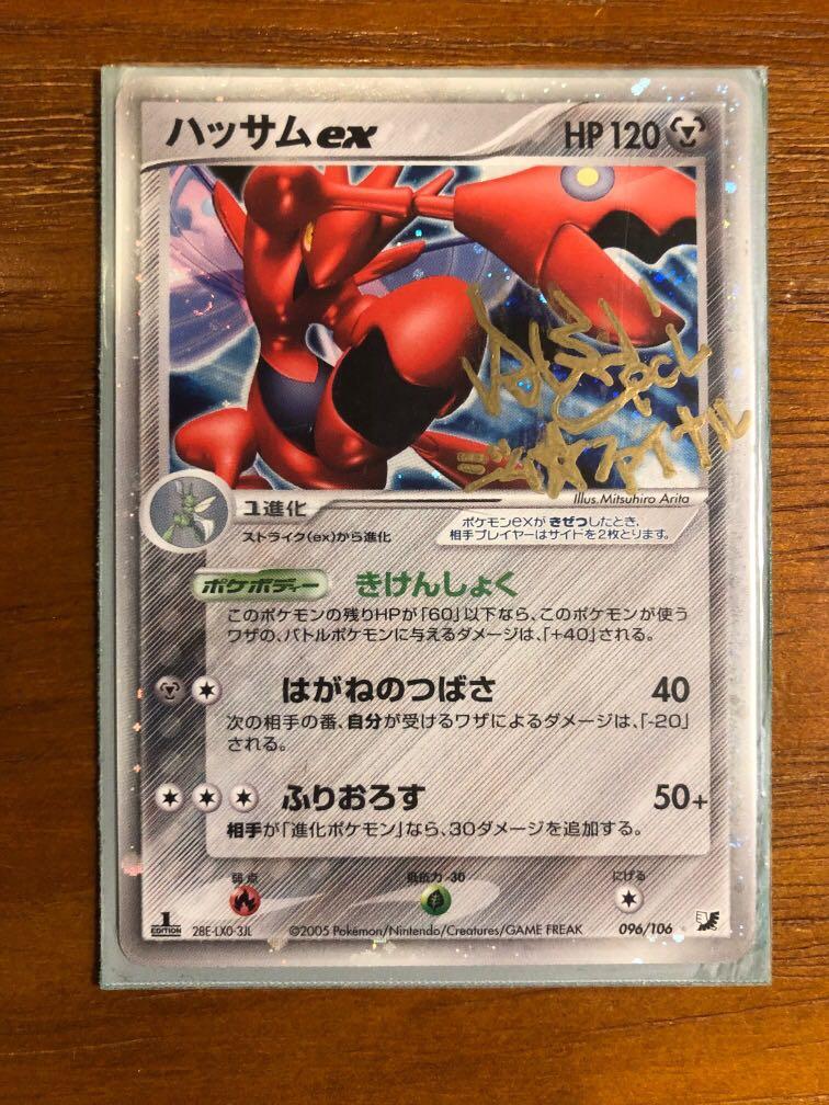 Pokemon Scizor Ex Pcl Autographed Hobbies Toys Toys Games On Carousell