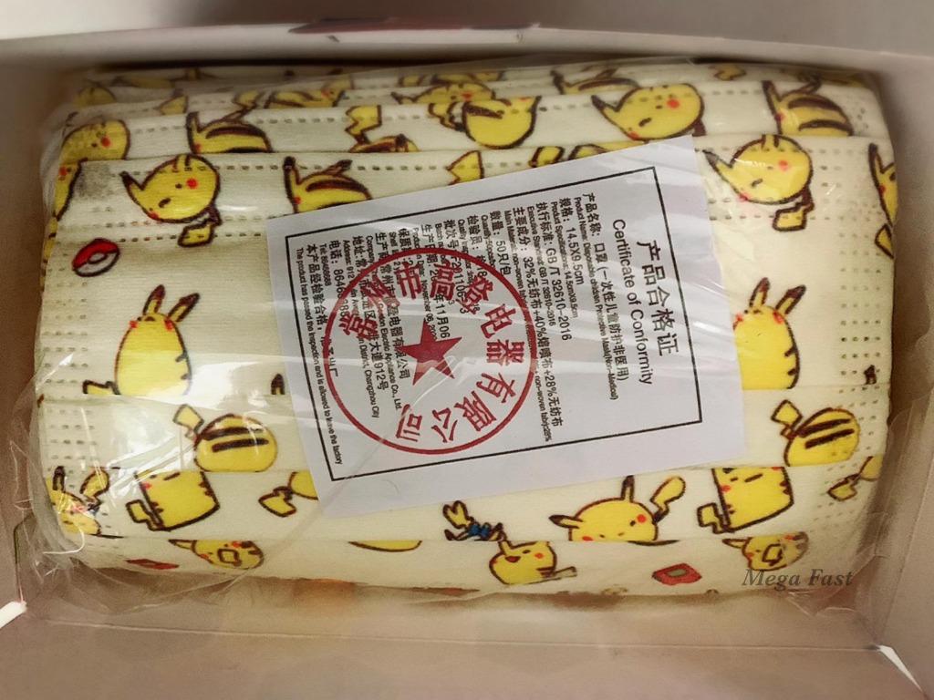Premium Pokemon Design With 3 Ply Disposable Kids Children Face Mask Everything Else On Carousell
