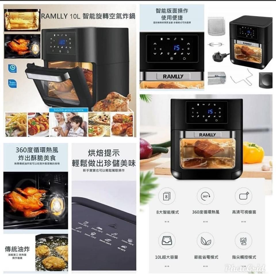 Ramlly hotsell power oven