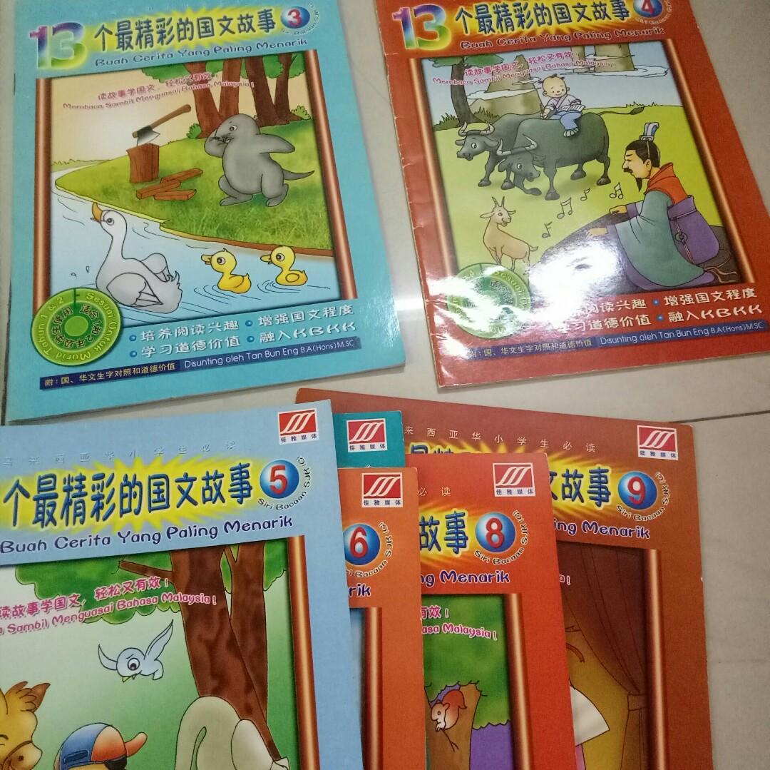 Story Books Bm And Mandarin Books Stationery Children S Books On Carousell