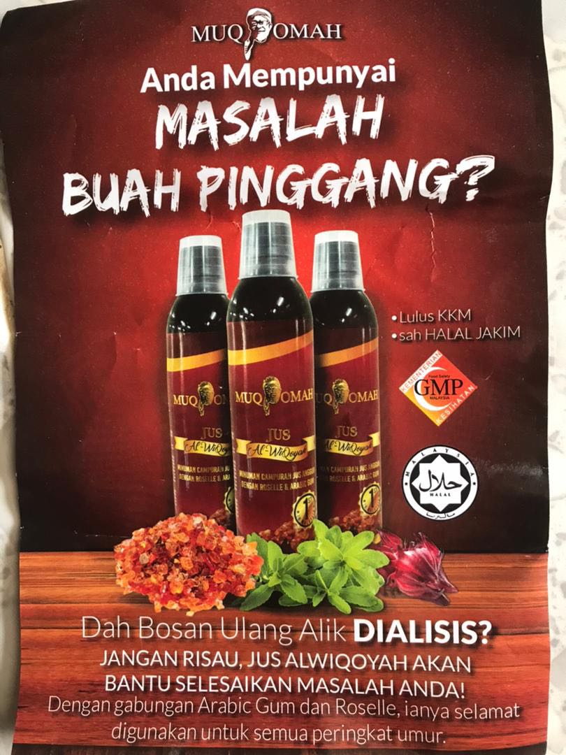 Viral Jus Alwiqoyah 100 Bahan Semulajadi Lulus Kkm Dan Halal Health Beauty Skin Bath Body On Carousell