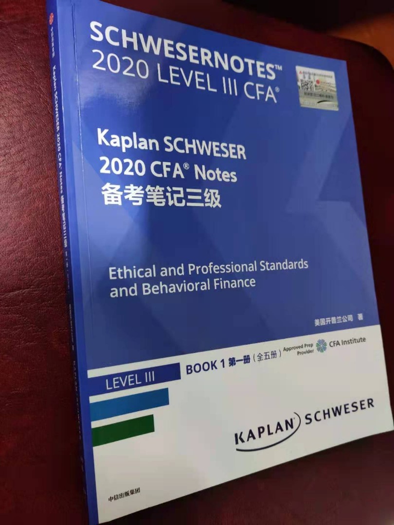 2020 CFA Level 3 Schweser Notes, Hobbies & Toys, Books & Magazines ...