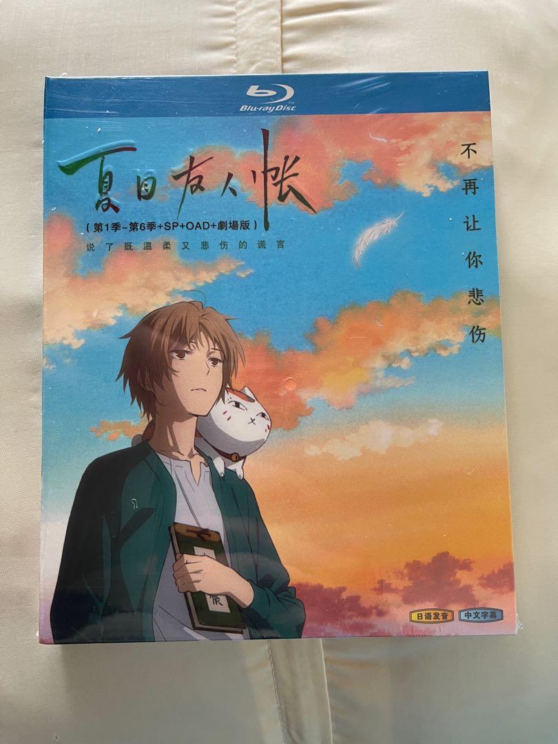 包順豐運費 全新夏目友人帳藍光第1 6季 Sp Oad 劇場版 3碟 日語發音繁簡中文字幕 音樂樂器 配件 Cd S Dvd S Other Media Carousell