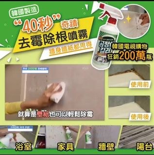 （分類：）位於 。 由 chestnutxcake 提交（商品編號 1064741725，圖片 1）。簡介： 。