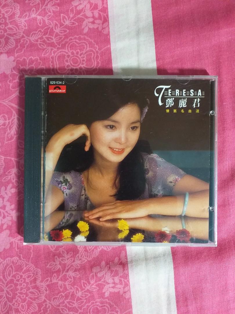 鄧麗君懷舊名曲選, 興趣及遊戲, 音樂、樂器& 配件, 音樂與媒體- CD 及