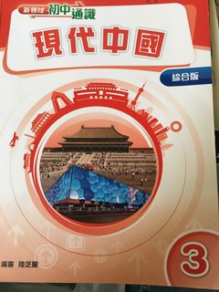 （分類：）位於 。 由 apple2888 提交（商品編號 1064718571，圖片 1）。簡介： 。