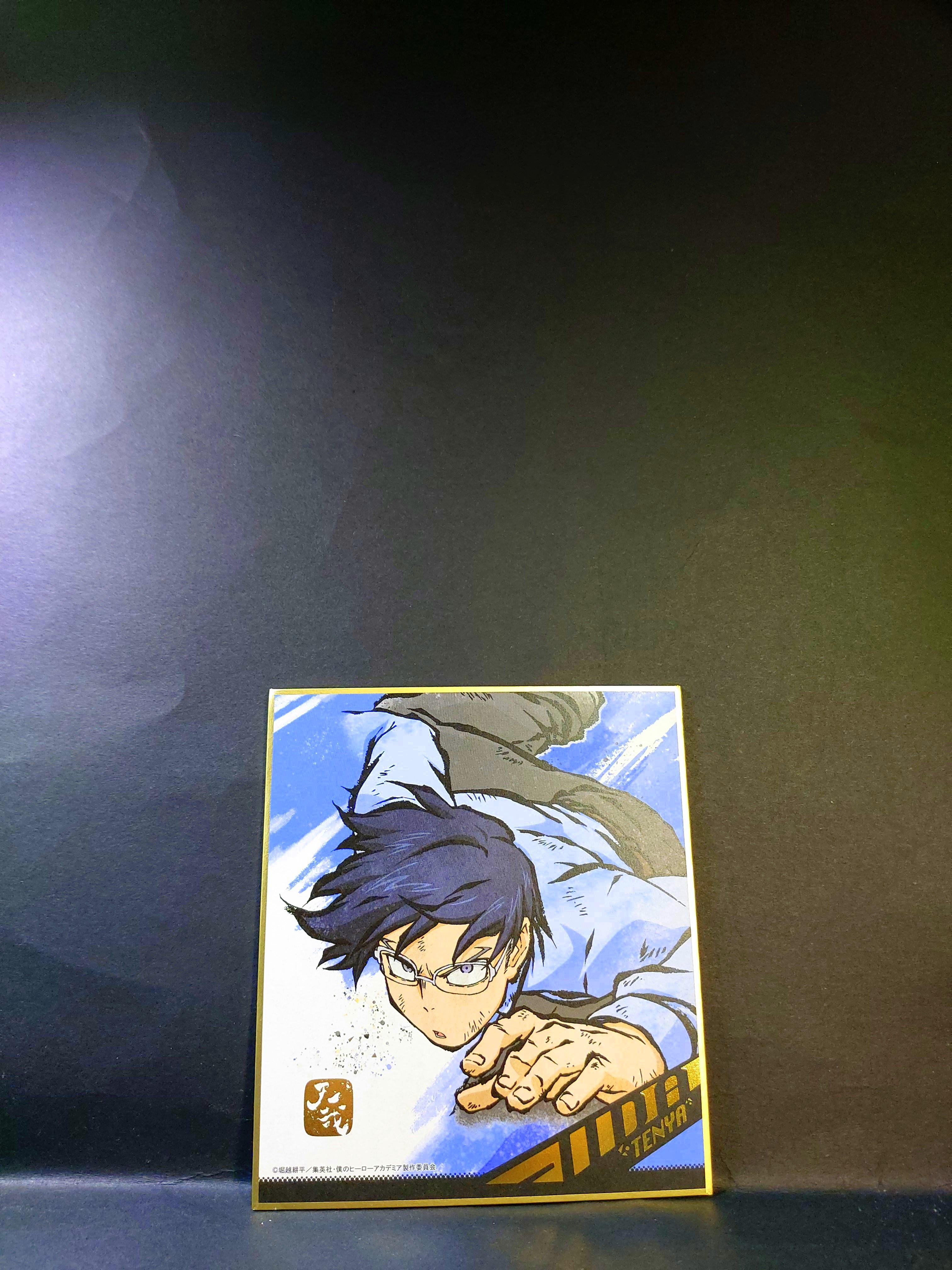 我的英雄學院色紙 飯田天哉 書本 文具 漫畫 Carousell