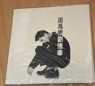 （分類：）位於 。 由 wong173183 提交（商品編號 1064836509，圖片 1）。簡介： 。
