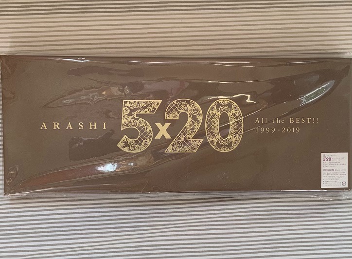 5×20 All the BEST!! 1999-2019 初回限定盤1・2 - gerogero2.sakura.ne.jp
