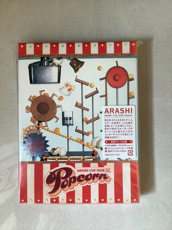 嵐Arashi Live Tour Popcorn演唱會日版初回限定盤[2DVD] , 興趣及遊戲