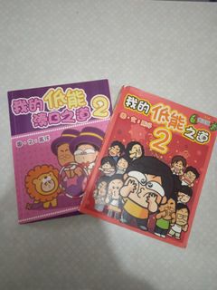 （分類：）位於 。 由 drmfsltd_1203 提交（商品編號 1064801808，圖片 1）。簡介： 。