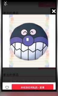 （分類：）位於 。 由 cshopz 提交（商品編號 1064744563，圖片 1）。簡介： 。