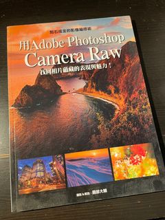 （分類：）位於 。 由 pinghoh 提交（商品編號 1064842963，圖片 1）。簡介： 。