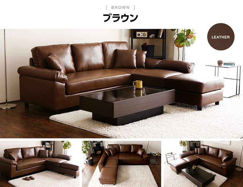 Aqua Japanese L Shape Sofa Furniture, Aqua Leather Sofa