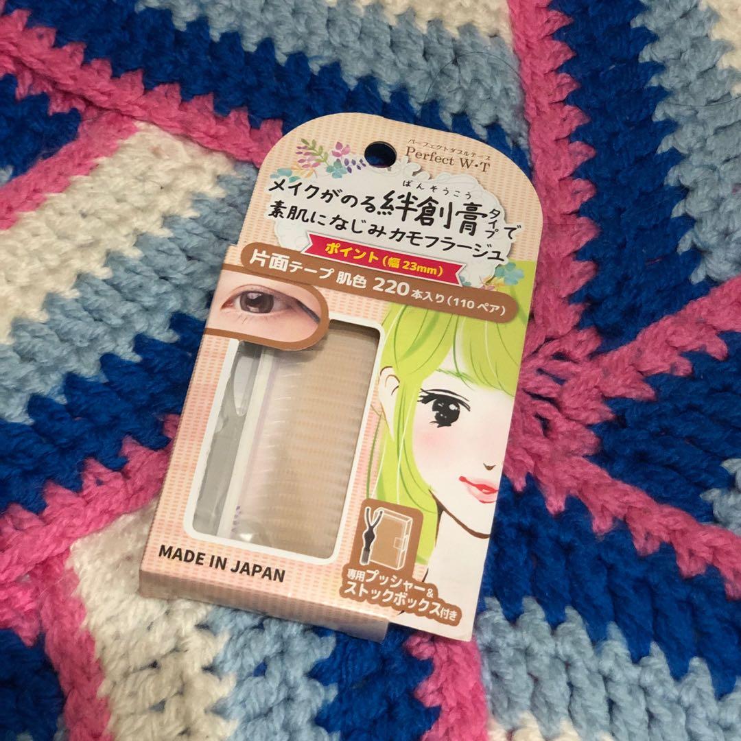 日本bn Perfect Wt 雙眼皮貼雙眼皮膠紙double Eyelid Adhesive Tape 片面 單面 肌色 膚色2張23mm 美容 化妝品 健康及美容 皮膚護理 化妝品on Carousell 日本bn Perfect Wt 雙眼皮貼雙眼皮膠紙double Eyelid Adhesive Tape 片面 單面 肌色 膚色2張23mm 美容 化妝品 健康及美容 皮膚護理 化妝品on Carousell