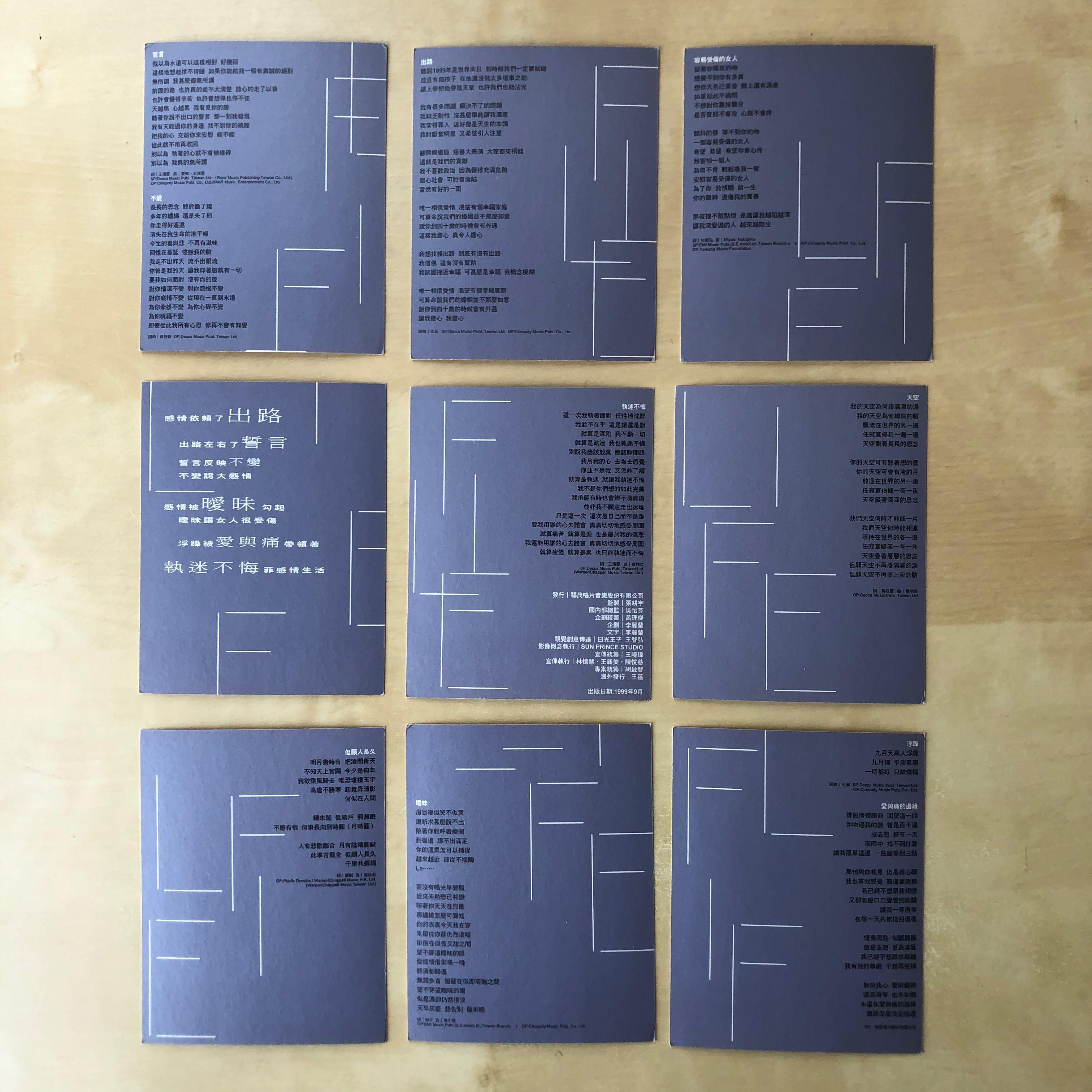CD丨王菲菲感情生活/ Faye Wong LIFE (2CD), 興趣與生活, 音樂、樂器