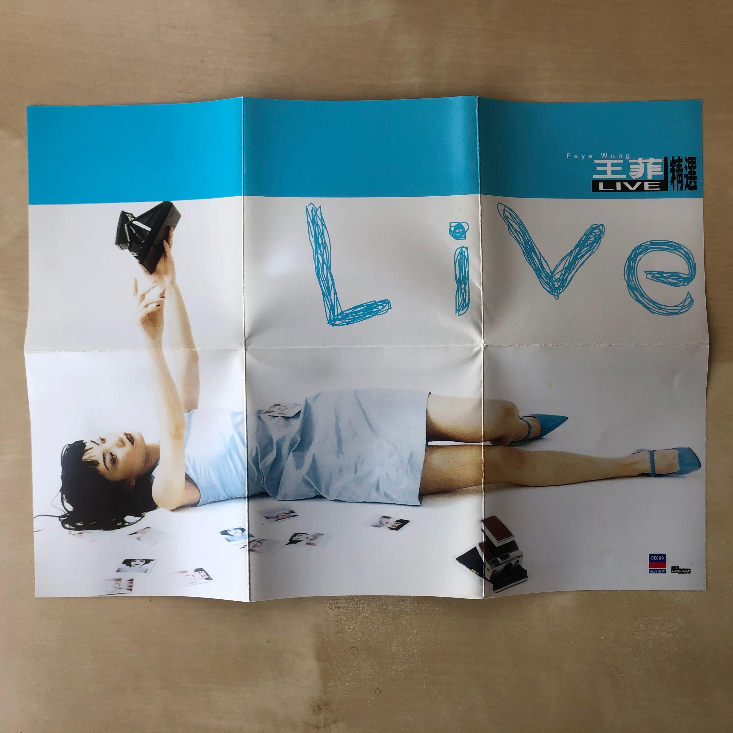 CD丨王菲菲感情生活/ Faye Wong LIFE (2CD), 興趣與生活, 音樂、樂器