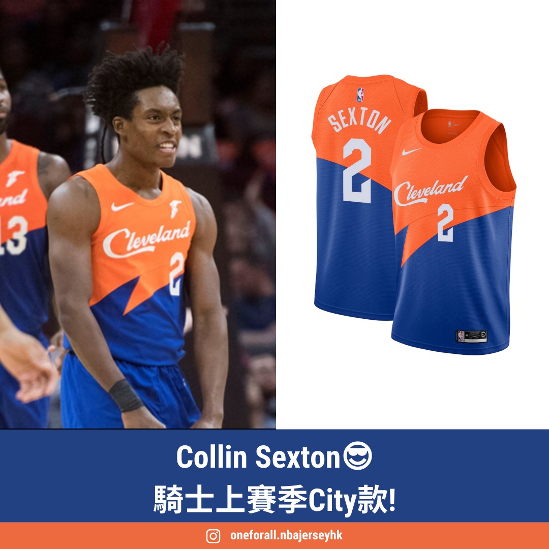 collin sexton city jersey