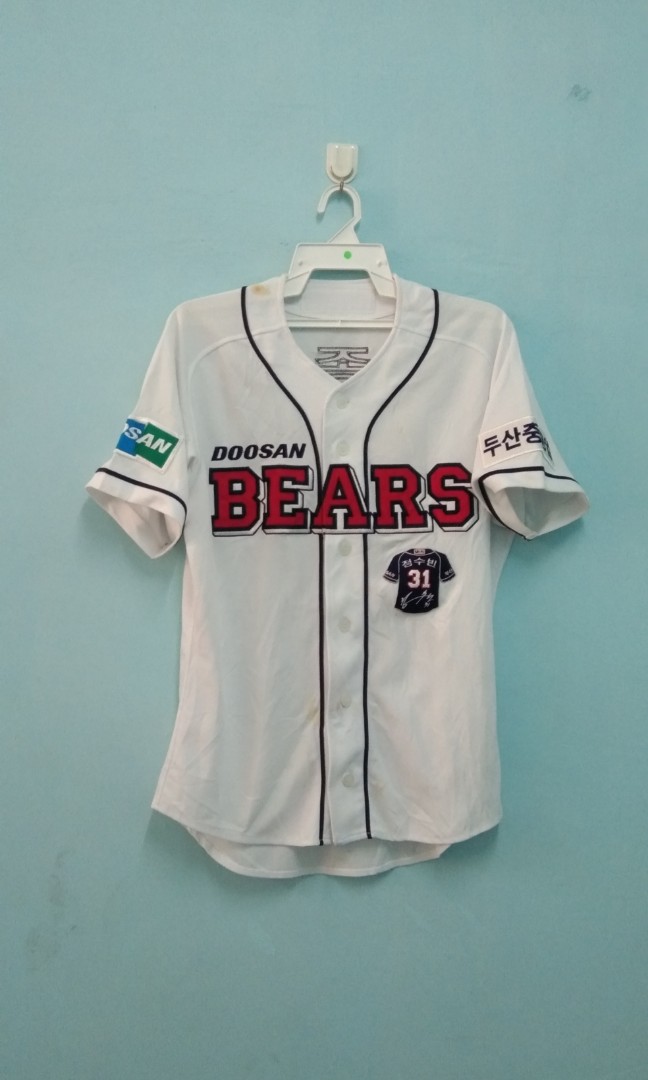 Doosan bears uniform sales