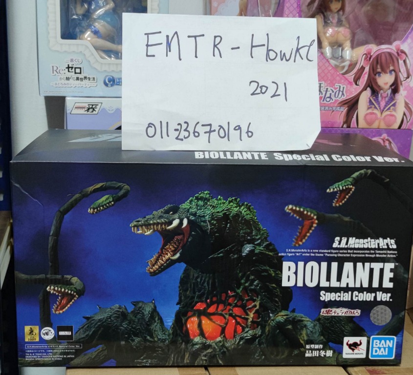 Godzilla vs. Biollante S.H.MonsterArts Biollante (Special ...